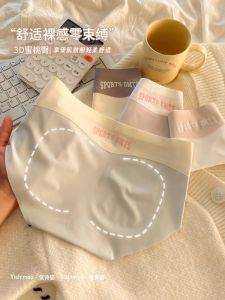 SHAN 4 PCS Seamless Ice Silk Panties: A Comprehensive Guide