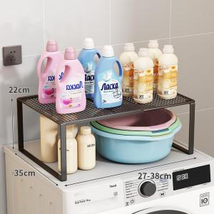 Yisheng | Expandable Top of Washing Machine Storage Rack