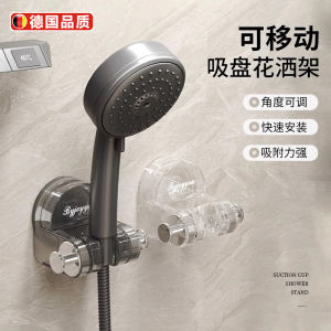Giá Đỡ Vòi Sen Treo Tường Nhà Tắm Không Cần Đục Lỗ Giá Đỡ Cố Định Có Thể Di Chuyển Thiết Bị Sen Treo Tường
