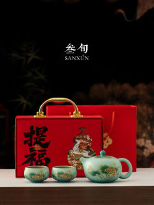 SANXUN | Luxury Gift Set Tea Pot