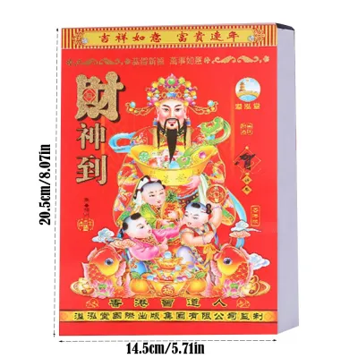 New Tearable 2026 Old Imperial Calendar Chinese Style Traditional Wall Calendar Horse Years Hanging Calendar