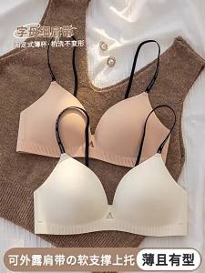 French Style Push-up Bra Seamless Lightweight Letter Thin Shoulder Straps