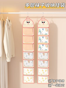 Hanging Storage Bag for Underwear Socks Closet Organizer Korean Style Flat Surface Non-Woven Fabric for Bedroom And Wardrobe