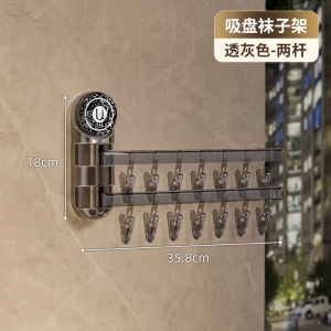 กิ๊บตากาวแบบพับได้สำหรับตากผ้า กางเกงชั้นใน กางเกงขาสั้น ผ้าม่าน กระจก ผนัง ทนลม กันน้ำ กิ๊บตากาวสำหรับตากผ้าแบบพับได้ Kaman