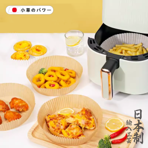 Home Use Oil Absorbing Paper Baking Oven Silicone Paper round Pad 50 Pieces Kitchen Cooking Utensils BBQ Baking Tools