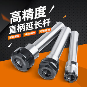 Extended Shank CNC Numerical Control Tool Handle ER8/ER11/ER16/ER20 M Type Sharp Hardware Tools from China Mainland