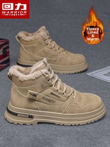 Warrior | Fleece-lined Warm Winter Snow Boots
