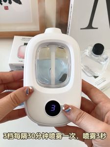 Digital Display Aroma Diffuser: Rechargeable & Automatic Spray Fragrance Machine