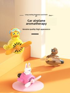 BZBC | Car Air Freshener Cute Cartoon Yellow Duck Air Conditioner Ornament Vehicle Interior Decor Plastic Air Vent Fragrance Holder