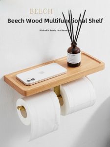 Bathroom Wall Mounted Wooden Tissue Holder Japanese Style Elm Wood Toilet Paper Towel Rack Mobile Phone Storage Rack Solid Wood