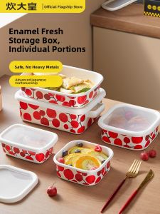 COOKER KING | Food-Grade Storage Box Square Lunch Box Kitchen Set