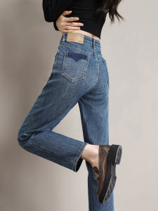 Slim Fit High Waist Straight Leg Jeans Womens Autumn New Style Small Size One Meter Five Skinny Eight Nine Tube Pants