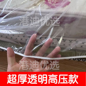 Ultra-Thick Sofa And Bed Cover Dustproof Full Wrap-around Transparent Waterproof Cat Scratch Proof Protective Cloth Home Decor