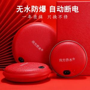 Nồi Sưởi Điện Mini Không Nước an Toàn Chống Nổ Mới Của South Pine Dành Cho Nữ Đồ Dùng Gia Dụng Để Giữ Ấm Tay Và Chân