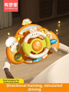 Educational Simulated Driving Steering Wheel Toy