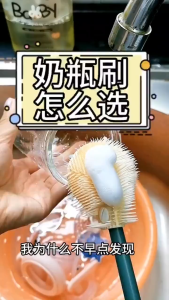 Set Berus Basuh Botol Susu Bayi Baru Lahir Washing Kit Feeding Bottle Cleansing Brush Sponge Wash