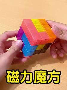 MABAOMABAO | Magnetic Building Blocks Children Toys