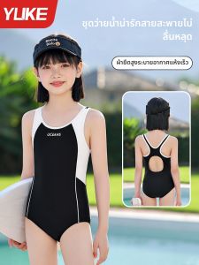 YUKE | Training & Racing Girls Swimsuit