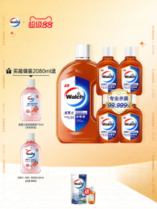 Walch | Clothing Home Use Disinfectant