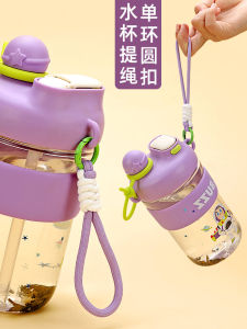 Short Double-Headed Woven Water Bottle Strap Cup Holder Cord Student-friendly Insulated Mug Coaster Handy Carry Rope Accessory