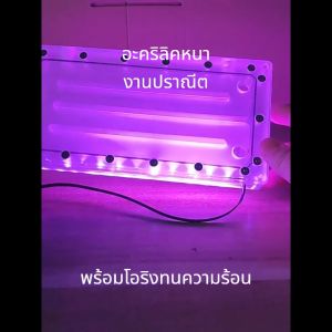 Acrylic Square Water Tank ถังพักน้ำอะคริลิคใสทรงแบน ดีไซน์สวย พร้อมระบบไฟ แบบ5vArgb สำหรับชุดน้ำคอมพิวเตอร์