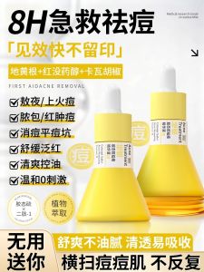 Kem Dưỡng Da Chống Mụn Cofolia Gel State Sulfur Trị Mụn Giảm Vết Thâm Mụn Lỗ Chân Lông Bị Tắc Mụn Nhọt Cho Nam Và Nữ