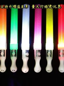 Colorful Glowing LED Light Stick Concert Props Flashlight Stick Silver Fluorescent Stick Cheerleading Toy Party Performance Supplies