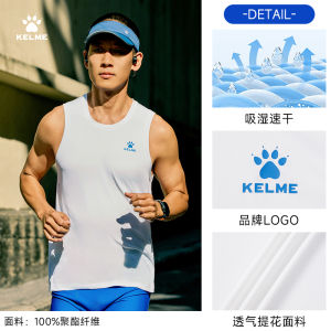 KELME Mens Running Vest 2025 Summer Marathon Competitive Training Quick Dry Sport Sleeveless T-Shirt Breathable Thin round Neck
