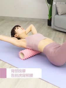 Pilates Yoga Block & Fitness Massage Equipment: A Comprehensive Guide