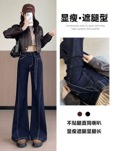 Trendy Loose Womens Bell Bottom Jeans High Waist Cotton Blend Comfortable Breathable Anti-static Wear Resistant Bell Bottom Jeans