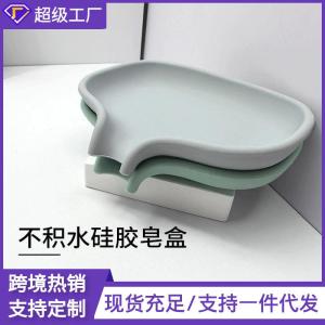 Creative Silicone Soap Dish Bathroom Home Drainage Storage Rack Soap Box No Drilling Required Organizer