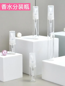 100pcs 2ml/5ml Portable Clear Empty Perfume Bottle / Refillable Spray Bottle For Cleaning Travel