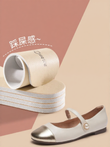SHIPIFENG | Mary Jane Special Shoe Insoles Leather Rubber Cushioning Breathable