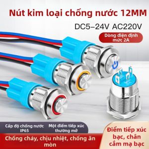 kuicc | Self-reset Auto-lock Waterproof Button Switch with Light 24V