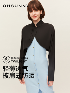 Ohsunny Womens Summer New Style UV Protection Shawl Chinese Style Outerwear Poly Fiber One Size Fits All Sunscreen Clothing