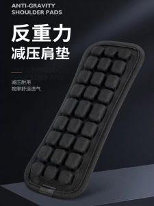 Anti-Gravity Pressure Relief Backpack Shoulder Strap Pad Camera Bag School Bag Airbag Strap Double Shoulder Bag Accessories