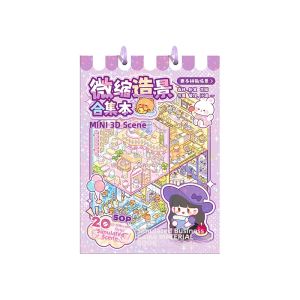 KABAXIONG | 3D No-cut Scene Sticker Book DIY Decoration Stickers