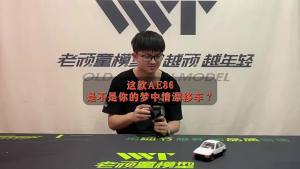 Xe Điều Khiển Từ Xa Mô Hình Xe Drift Dẫn Động Cầu Sau Tỷ Lệ 1:28 BMRX-FLD Mini Tương Thích Với Khung Beijing Business AE86 FR