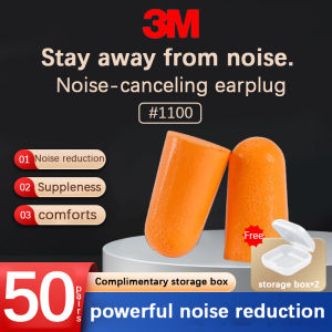 3M | 50 pairs】3M earplugs for Sleep Learning anti-noise Super noise-proof industrial protective machinery noise reduction 1100