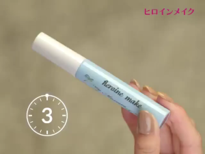KISSME Make Speedy Mascara Remover Regular / Unscented 6.6ml Direct from Japan