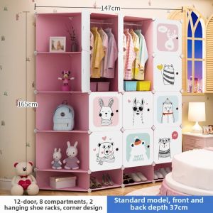 Plastic Carton Drawer Style Kids Wardrobe