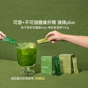 เมล็ดยีสต์อินทรีย์ SO ACAI บรรจุภัณฑ์ขนาดเล็ก 100 กรัม วัตถุดิบสำหรับปรุงอาหาร วัตถุดิบสำหรับอบ วัตถุดิบสำหรับทำขนม