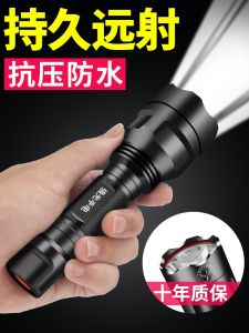 Skyfire Led Power Torch Rechargeable Multifunctional Super Bright Long Shot 5000 Household Outdoor Portable Small Waterproof