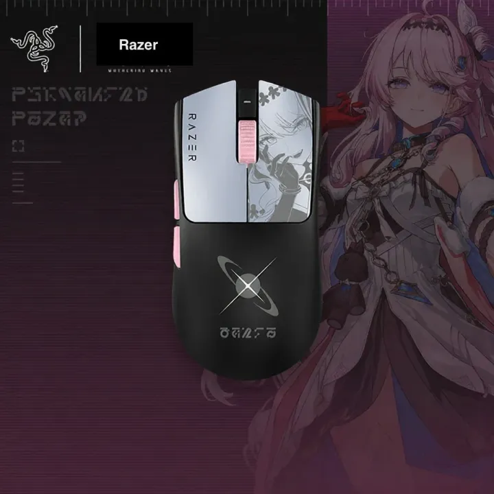 Razer | Wireless Pro Gaming Mouse
