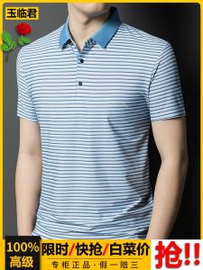 New 2024 Mens Breathable Short Sleeve Polo Shirt Thin Summer Fashionable Dad Style Half Sleeve Turn-down Collar Striped T-shirt