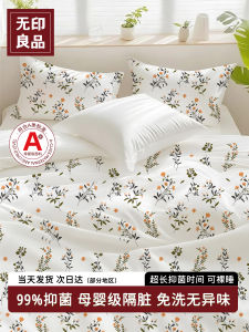 Disposable Bedding Set for Train Berth Quilt Cover Pillowcase Bed Sheet Travel Three-Piece Set Single Bed Linen Set Hotel Use