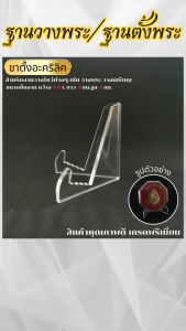 ฐานสามเหลี่ยม/ฐานเต่าลายเมฆสีดำทึบ/ฐานตั้งพระจิ๋ว/ลายกนกแบบแขวน ร้านจำหน่ายฐานพระเครื่องศักดิ์สิทธิ์ ราคาพิเศษ จัดส่งไว มีบริการเก็บเงินปลายทาง ผลิตในไทย