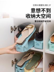 Adjustable Double Layer Plastic Shoe Rack Simple Shoe Storage Organizer Space Saving Home Organizer Kitchen Storage Solution