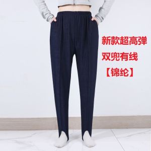 Vintage High-Waist Foot-Step Pants Square Dance Outerwear Loose Base Layer Pants Double Pocket Wide Leg Pants for Women