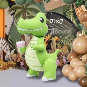 1 ชิ้น 4D ยืน Matte วันเกิดไดโนเสาร์ลูกโป่งจระเข้วันเกิดเพศเปิดเผยปาร์ตี้ตกแต่ง Photo Props